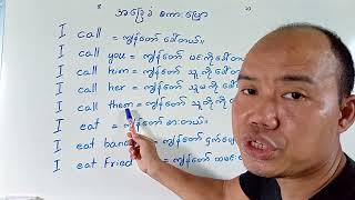 English Speaking (အ​ခြေခံ အဂ်လိပ် စကားပြော) သင်တန်းစုံစမ်းရန်-09972884299/09420148329