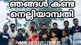 NELLIYAMPATHY |A DAY TRIP