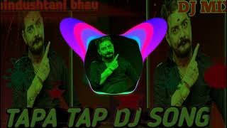 DJ TAPA TAP song !! hindushtani bhau !! डायलॉग mix !!  dj mix song DJ_tapatap_ !! 2022 song