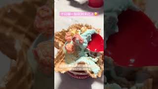 就愛 #coldstone 棉花糖跟鐵觀音口味的 #冰淇淋 大家都吃什麼口味呢？😋