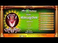 sharanu kotturesha juke box devotional songs