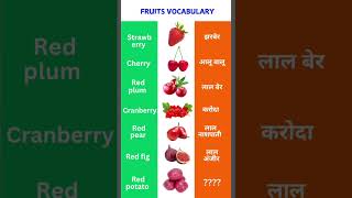 fruits vocabulary...