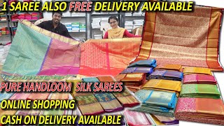 Kanchipuram Lakshaya silks Bridal pure silk sarees 1500₹/kanchipuram silk sarees best price tamil