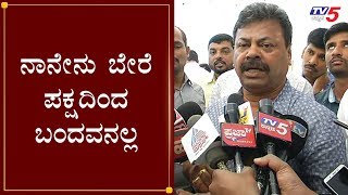 ನಾನೇನು ಬೇರೆ ಪಕ್ಷದಿಂದ ಬಂದವನಲ್ಲ | Renukacharya | R Ashok | Ashwath Narayan | TV5 Kannada