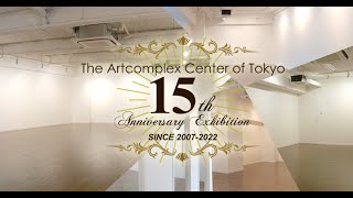 ACT15周年記念展   前半・ACT2　取り扱い作家・80年展示セクション 【アートコンプレックスセンター】202207