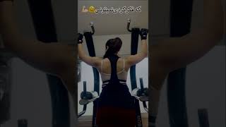 به خودتون افتخار‌کنید شما در‌جایگاه خودتون قطعا بهترینید😍🤍 #بدنسازی_بانوان #fitness #gym #gymlife