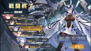 【アズレン】蒼龍(META) 余燼戦  T15