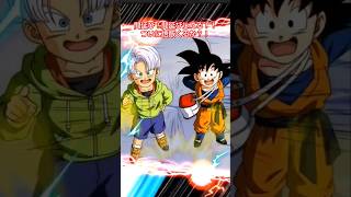 【ドッカンバトル】伝説降臨祭  孫悟飯が欲しい!!⑧ #shorts #dragonball #games #dokkanbattle