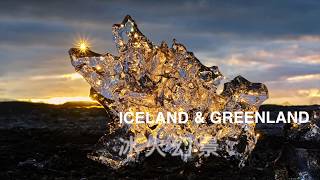 【詹姆斯】 Iceland \u0026 Greenland Landscape