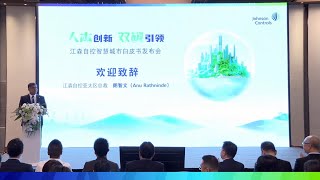 Johnson Controls Whitepaper Launch in China: Speech by APAC President Anu Rathninde