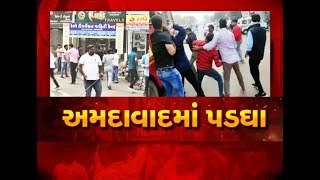 અમદાવાદ: JNUમાં થયેલી હિંસાના પડયા પડઘા, ગૃહ રાજ્ય પ્રધાન પ્રદિરસિંહ જાડેજાએ આપ્યા તપાસના આદેશ