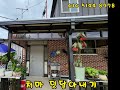 처마 덧달아내기