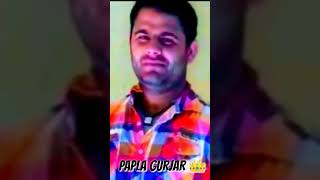 papla Gurjar new video🔫पापला गुर्जर 👑 papla Gujjar new WhatsApp status