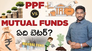 PPF vs Mutual Funds In Telugu - Mutual Funds Vs PPF Which Is the Better Investment | Kowshik Maridi