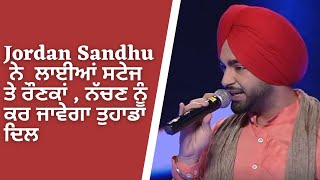 Jordan Sandhu | Live Performance | Voice of Punjab Chhota Champ 4 | PTC Punjabi Gold