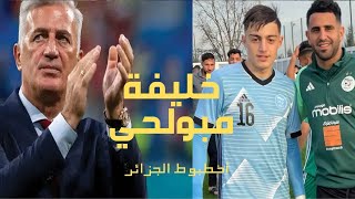 أسامة ملالة نجم إتحاد بسكرة | تصديات خيالية 🧤