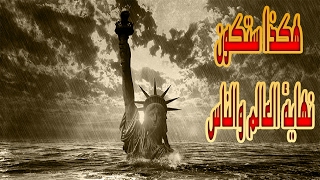 8 أسرار وخفايا لم تكن تعرفها