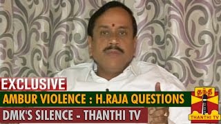 Ambur Violence : H.Raja questions DMK's Silence - Thanthi TV Exclusive