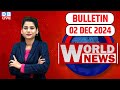 World News | ख़बरें विदेश की | US Election | Donald Trump | Lebanon | International News | #dblive