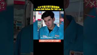 Xinjiang Elvis? How handsome can Xinjiang guys be?  偶遇新疆版費翔 – 論新疆男生可以帥到什麼程度？#费翔 #街访 #streetinterview