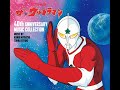 ザ☆ウルトラマン／オリジナルカラオケ