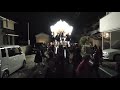 西浦だんじり祭り 夜 宵宮 【大阪府羽曳野市】 2017年10月7日 土