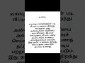 வாஸ்து சாஸ்திரத்தின் படி வீட்டில் சில பொருட்களை திறந்து வைத்தால் அது வாஸ்து குறைபாடுகளை உருவாக்கி