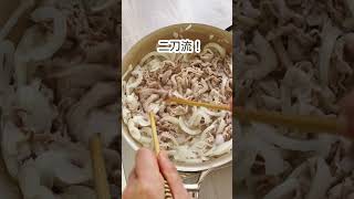 コスパ飯/スタミナ豚玉丼