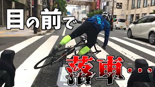 【衝撃映像】ロードバイク初心者の目の前で「落車」…恐怖で震えが止まらない…