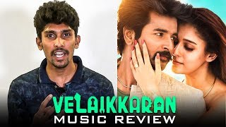Velaikkaran Music Review | Anirudh | Sivakarthikeyan | Nayanthara