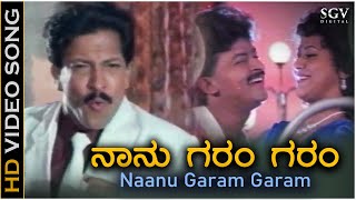 Naanu Garam Garam - Video Song | Police Matthu Dada | Vishnuvardhan | Bappi Lahiri | SPB, S Janaki