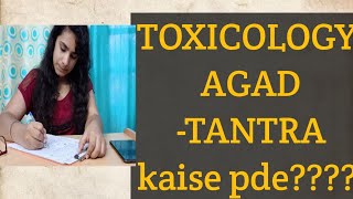 BAMS -TOXICOLOGY (AGAD TANTRA) | Kaise pde?? || VEDAVICTORY||