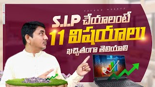 SIP Investing Secrets | The Ultimate SIP Investing Guide | Mutual Funds Telugu | SIP Telugu