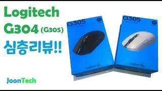 {JoonTech}로지텍 일냈다, 이 미친 가성비는 몹니까?! 모대기업들 보고 배우세요 (Logitech G304 Review ft  Pro,G102)로지텍 무선마우스 G304리뷰