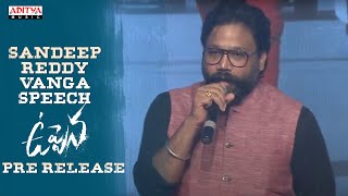Sandeep Reddy Vanga Speech |Uppena Pre Release |Panja Vaisshnav Tej, Krithi Shetty |Vijay Sethupathi