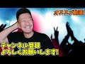 例の裁判が行われている中、家族と焼肉を食べ幸せを噛みしめていた件について話すdjシゲ【2024 9 14】【外配信】