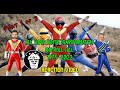 All Super Sentai Transformation and Roll Call 1975-2022 REACTION VIDEO Part 1 of 3 @superpowerddt