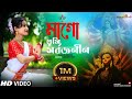 Maa Go Tumi Sarbojanin | মাগো তুমি সর্বজনীন | Dance Cover | Durga Puja Song | Shreya Ghosal