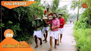 Pandavar Illam - Ep 306 | 27 Nov 2020 | Sun TV Serial | Tamil Serial