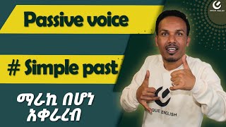 341.Active to passive-Simple past#englishinamharic