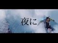 【mad】夜に駆ける×apex【歌詞付き】