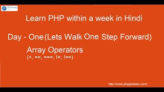 PHP Array Operators in Hindi