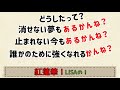 【疑問形のような尻上がり言葉】栃木弁の栃木なまり解説！【群馬と栃木の「おとなり劇場」】