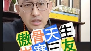 岁寒三友中国的骨气，文人墨客必要文房件，可哥有幸收藏