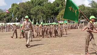 พิธีเปิดงานชุมนุมลูกเสือ