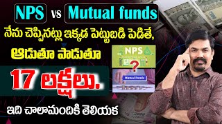 Sundara Rami Reddy-NPS vs Mutual Fund SIP in Telugu |best Investment planning 2024 | SumanTV Finance