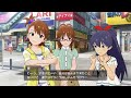 【ミリシタ】プラチナスターシアター〜合言葉はスタートアップ！〜　イベントコミュ　第３話　ポップカルチャー最前線