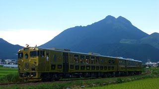 祝！或る列車！！運行初日と試運転時の『或る列車』