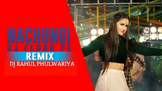 Nachungi DJ Floor Pe DJ Remix ( Full 3D High Ultra Bass ) #DjRahulSikar / Haryanvi Song 2021 / #RMF