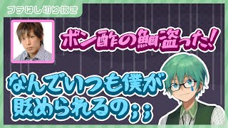 【切り抜き】高田村の偏向報道に嘆くプテはし【 #プテラたかはし 】